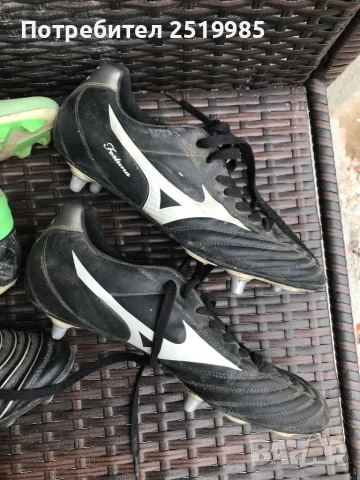 5 броя бутонки с номер 44, снимка 4 - Футбол - 50488506