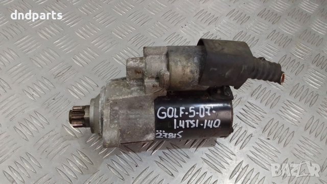 Стартер VW Golf 5 1.4TSI 140кс. 2007г.	