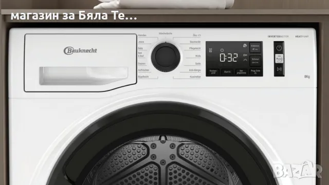Сушилня с термопомпа Bauknecht T Sense M11 83 N, 8 кг, А+++, 175 kWh, 64 dB, снимка 7 - Сушилни - 49860562