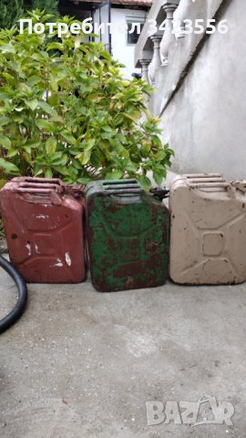 Метални туби.