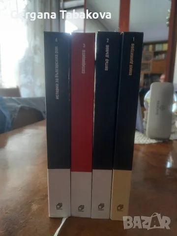 4 броя  книги на издателство ИМПУЛС , снимка 2 - Художествена литература - 56388534