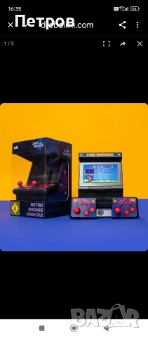 Мини аркадна игра 300в1, снимка 9 - Игри за PlayStation - 52575919