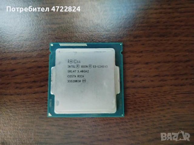 продавам процесор за работни станций Xeon E3-1245 V3