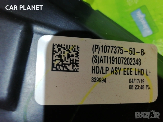 Фар Фарове за TESLA Model Y3 / ТЕСЛА Модел У3 FULL LED. , снимка 11 - Части - 47805520