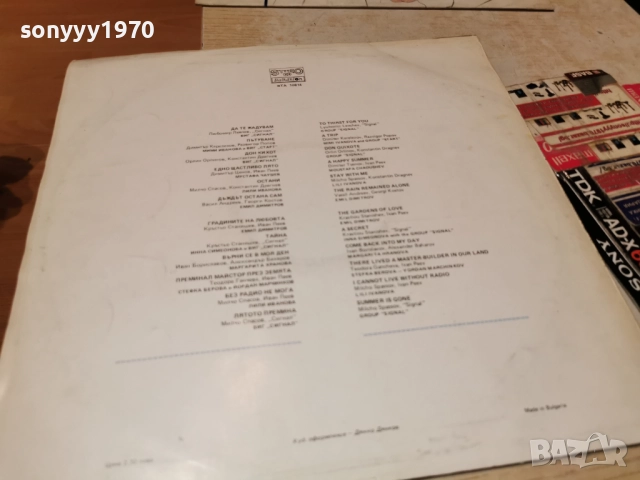 ГЕОРГИ КОСТОВ 1312251822, снимка 8 - Грамофонни плочи - 52775821