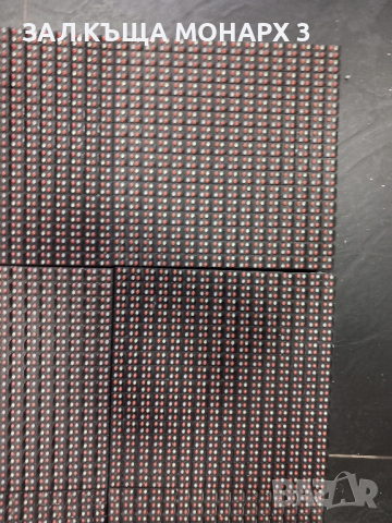 Лед модул за Лед Екран 6 броя., снимка 3 - Други - 44526945