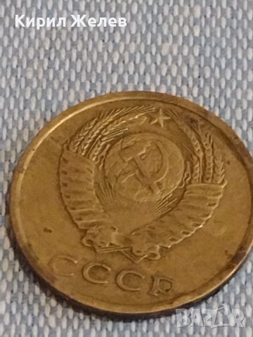 Две монети 3 копейки 1976г. / 10 копейки 1976г. СССР стари редки за КОЛЕКЦИОНЕРИ 39429, снимка 4 - Нумизматика и бонистика - 44274614