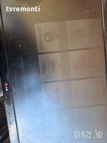 подсветка от дисплей LM270WF5-SLC1 от Телевизор  LG модел 27MA43D-PZ, снимка 7 - Части и Платки - 50878748