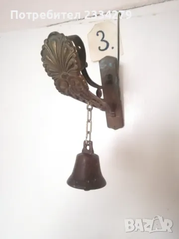Стари камбанки, звънци. , снимка 13 - Антикварни и старинни предмети - 47823248