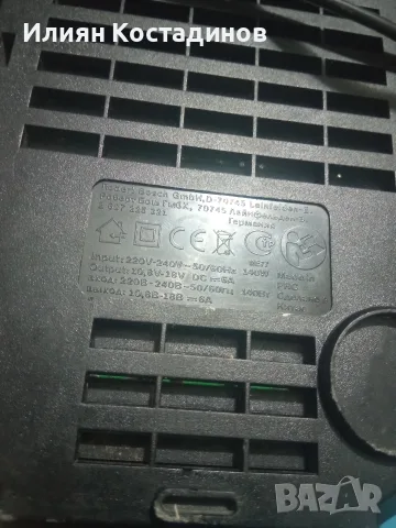 Bosch 18 v, винтоверти и зарядни, снимка 11 - Винтоверти - 51940819