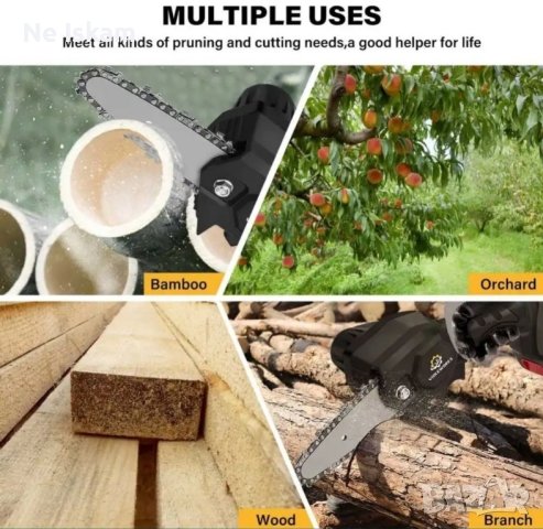 Акумулаторна резачка - 2 Батерии, снимка 5 - Градинска техника - 44383120