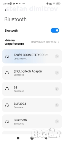 Teufel BOOMSTER GO , снимка 9 - Bluetooth тонколони - 51714618