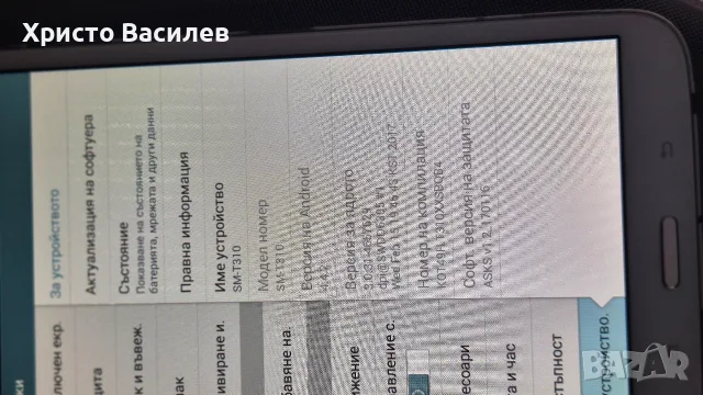 Samsung Galaxy  tab 3 16gb, снимка 8 - Таблети - 56243300