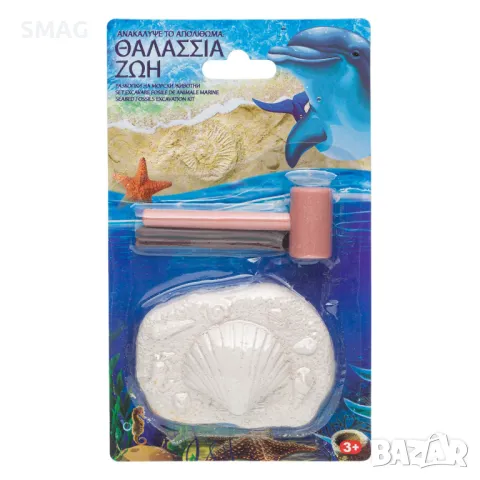 Комплект за разкопки „Открийте морското животно S_1204616, снимка 3 - Образователни игри - 49253875