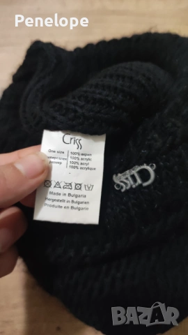 Шапка на бг бранд , снимка 2 - Шапки - 53111069