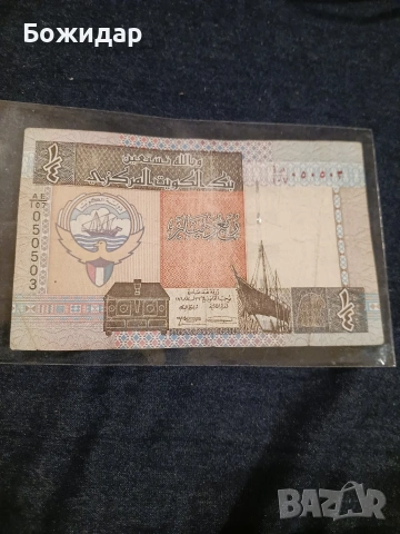 1/4 Динар 1994г. Кувейт., снимка 2 - Нумизматика и бонистика - 53461106