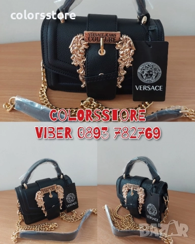 Луксозена черна чанта-VL456S