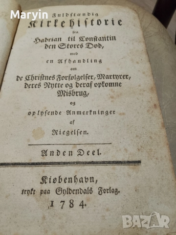 много стара книга от 1784 години и много красива и запазена , снимка 7 - Антикварни и старинни предмети - 52694915
