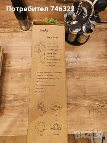 Продавам Уред за Су Вид (Sous Vide) Wancle P00252 – Нов /, снимка 4 - Други - 56156333