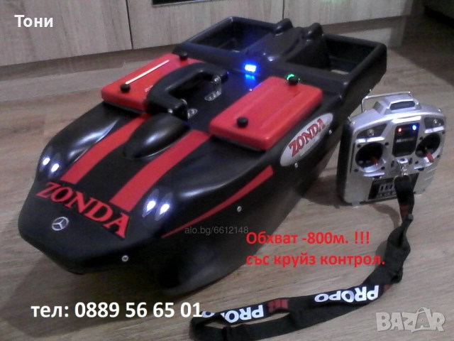 Лодки за захранка-GPS- 24 точки автопилот круйз контрол., снимка 4 - Стръв и захранки - 51946610