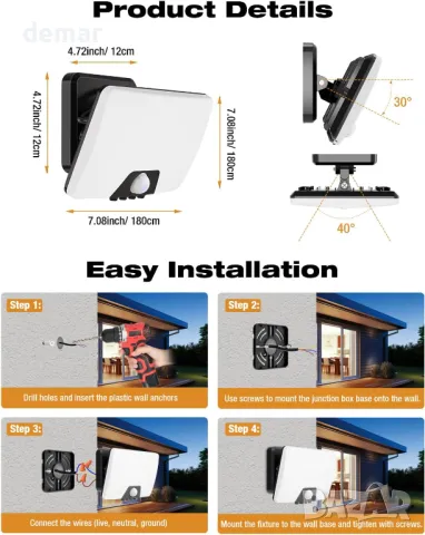 vighep Охранителна лампа, външна, сензор за движение, 24W захранвана от мрежата 3000K-6500K, IP65, снимка 7 - Външни лампи - 47510857