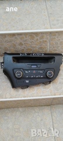 панел управление климатроник Кия К5 и Оптима