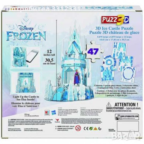 3D пъзел Frozen 2, Леденият замък и Елза, Elsa, Замръзналото кралство, Disney, снимка 4 - Игри и пъзели - 35818845
