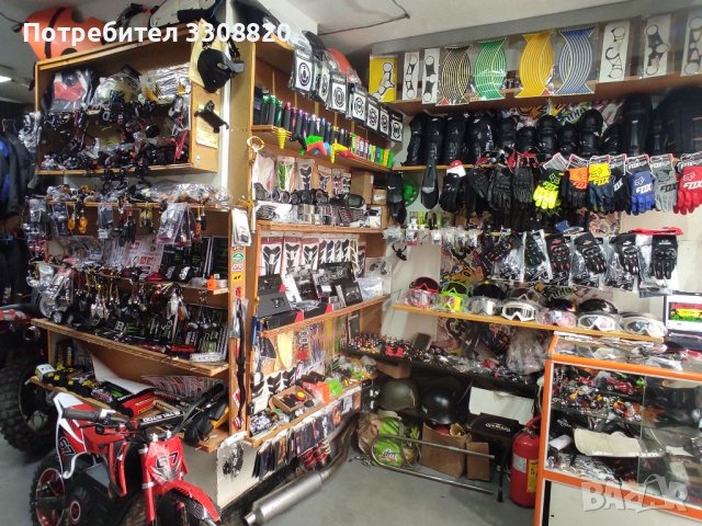 Мото екипировка-втора употреба и мото аксесоари... Инфо в албумите ми снимки или на Тел:0876443733 С, снимка 2 - Аксесоари и консумативи - 41164964