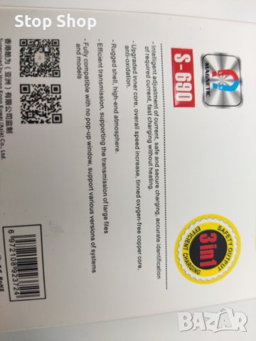 Magnetic 3in1 klgo кабел iphone type c micro айфон , снимка 3 - USB кабели - 41322747