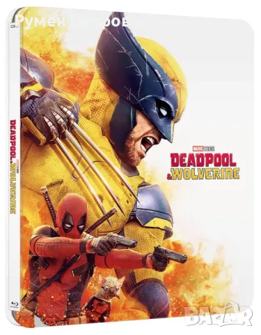 нов 4K + Blu Ray Steelbook - Дедпул и Върколака - Deadpool & Wolverine - без БГ субтитри