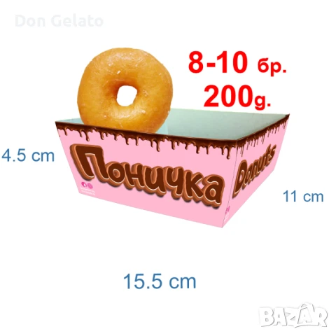 Картонена кутия за понички СРЕДНА -ЦВЕТНА – 100бр.