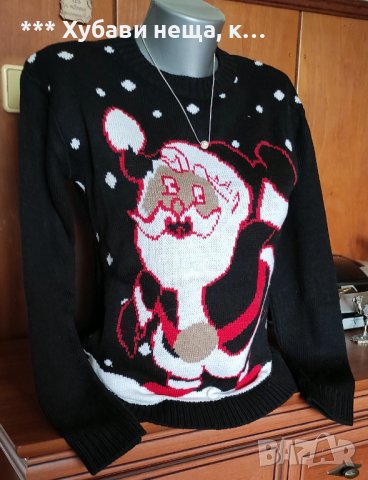 💥 ИзГоДнО 💥 Отличен Коледен пуловер	💥  💥 ИзГоДнО💥, снимка 2 - Блузи с дълъг ръкав и пуловери - 38968434