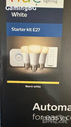 Philips HUE сетове интелигентно осветление, снимка 12 - Лед осветление - 47644653