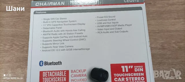 Мултимедия за Кола Ново Промо , снимка 3 - Аудиосистеми - 48690981