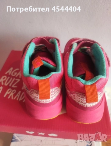 Детски маратонки , снимка 3 - Детски маратонки - 53055063