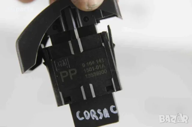  Бутон аварийни светлини за Opel Corsa C (2000-2006) 9164141, снимка 3 - Части - 47795847
