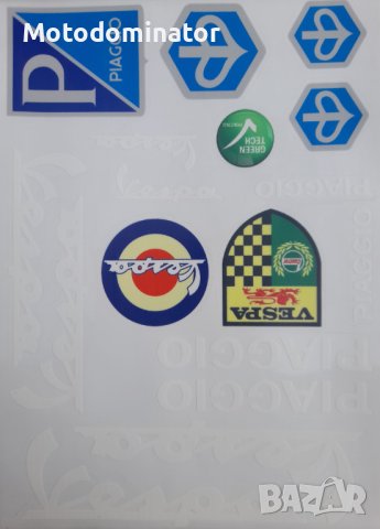 Лепенки - стикери Piaggio / Vespa, снимка 1