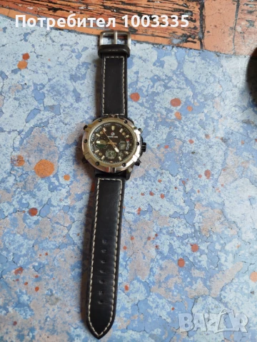 Часовник Golden hour 