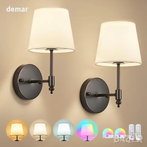 Комплект 2 черни безжични стенни лампи с RGB и дистанционно