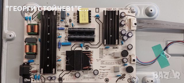 55A7GQ  RSAG7.820.12593/ROH  RSAG7.820.13362/ROH RSAG7.820.10595/ROH VER.8  JL.D550E1330-003BS-M_V02, снимка 8 - Части и Платки - 44225175