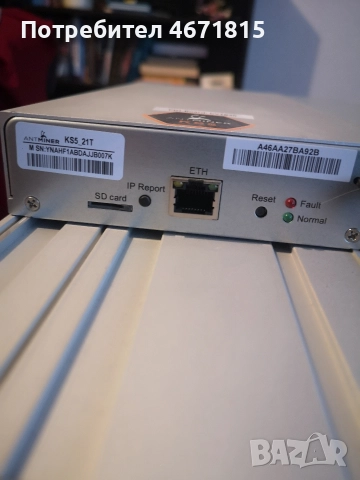 Ks5 21th miner , снимка 2 - Видеокарти - 52692242