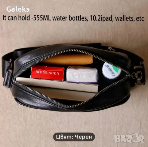 Мъжка елегантна, черна бутикова чанта /Селектирана естест. кожа -7% Промоция!, снимка 14 - Чанти - 53246669