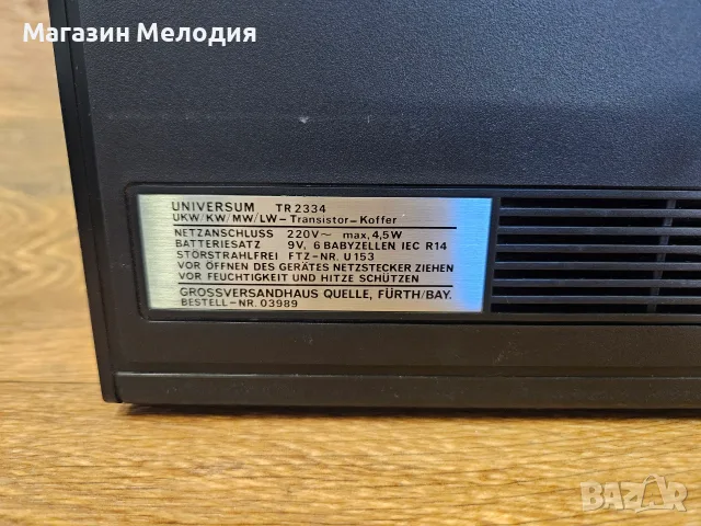 Радио Universum TR 2334 – Немска транзисторна класика в отлично състояние (1970s), снимка 11 - Радиокасетофони, транзистори - 55809876