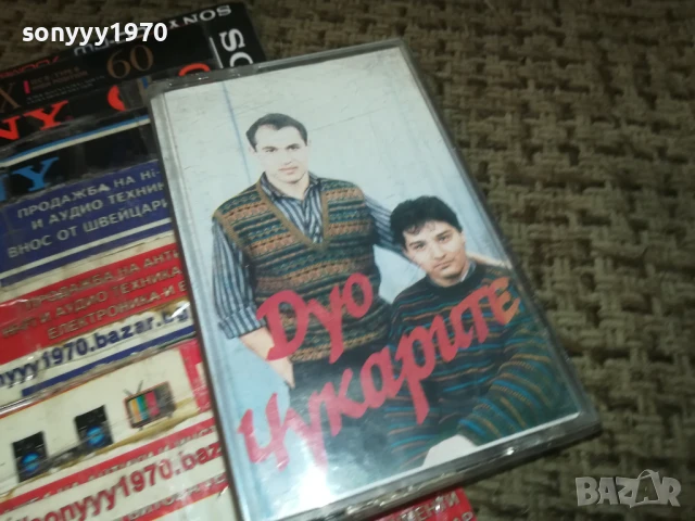заявена-ДУО ЧУКАРИТЕ 1808251330, снимка 5 - Аудио касети - 51403031