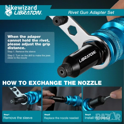 Адаптер за нитовател Libraton за електрическа бормашина с дръжка за нитове 2.4 мм-4.8 мм НОВО, снимка 3 - Други инструменти - 53263524