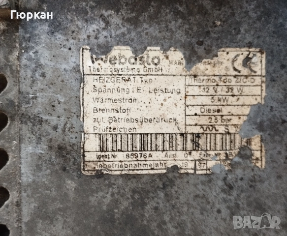 Mercedes Benz Webasto за Части , снимка 5 - Части - 48154029