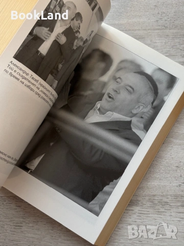 Царете на контрабандата| Кристи Петрова, снимка 11 - Други - 53720099