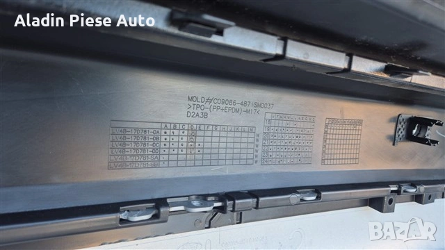 Задна броня Ford Kuga година 2020 2021 2022 2023 2024 код LV4B17A894DA, LV4B-17A894-DA , снимка 8 - Аксесоари и консумативи - 53862305