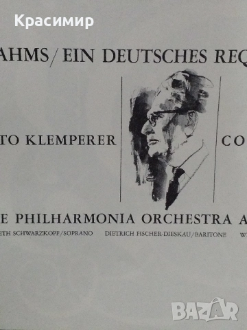 Винилови плочи LPБокс 1962 г.Немски Реквием , снимка 4 - Грамофонни плочи - 52507569