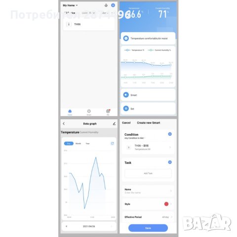 3992 Смарт сензор за температура и влага с WiFi, снимка 4 - Други - 41502099